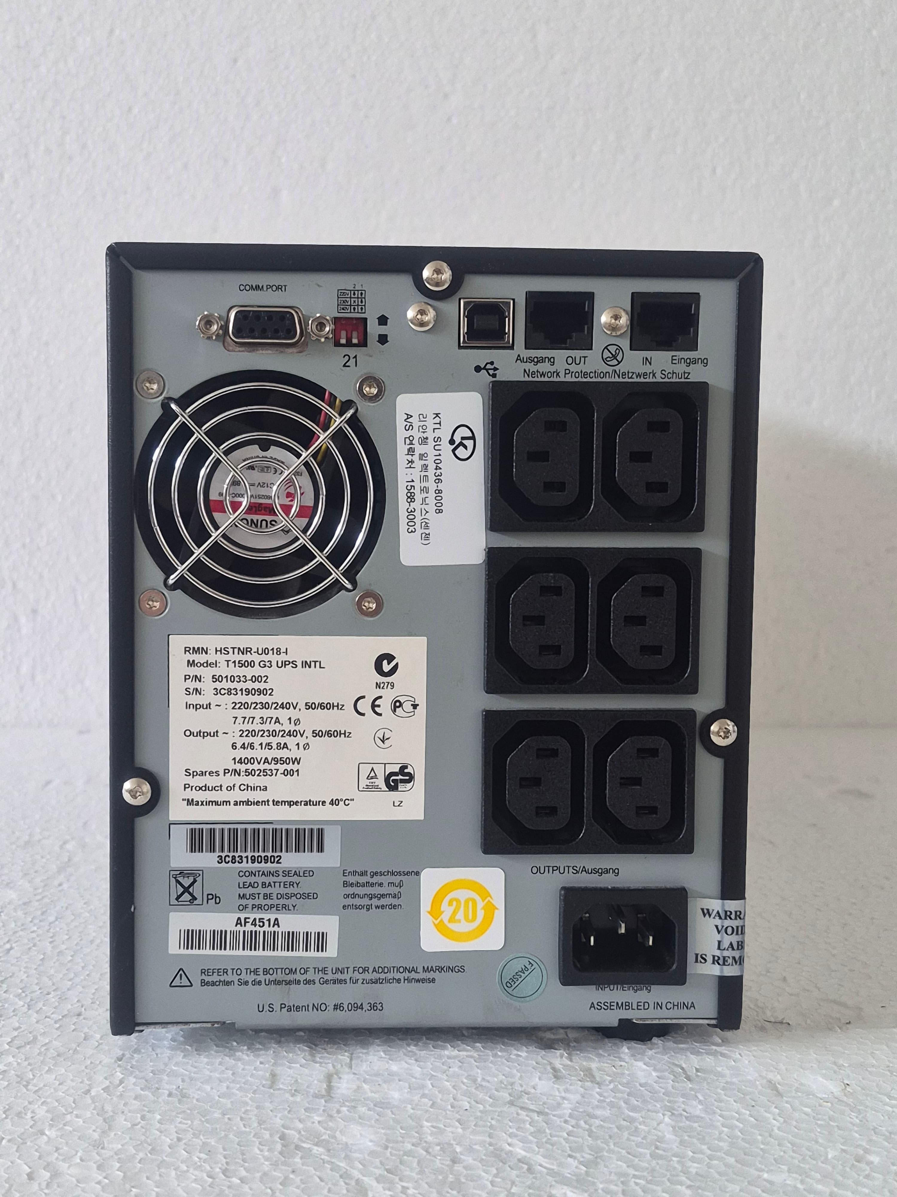 ups-hp-1500 slika 3